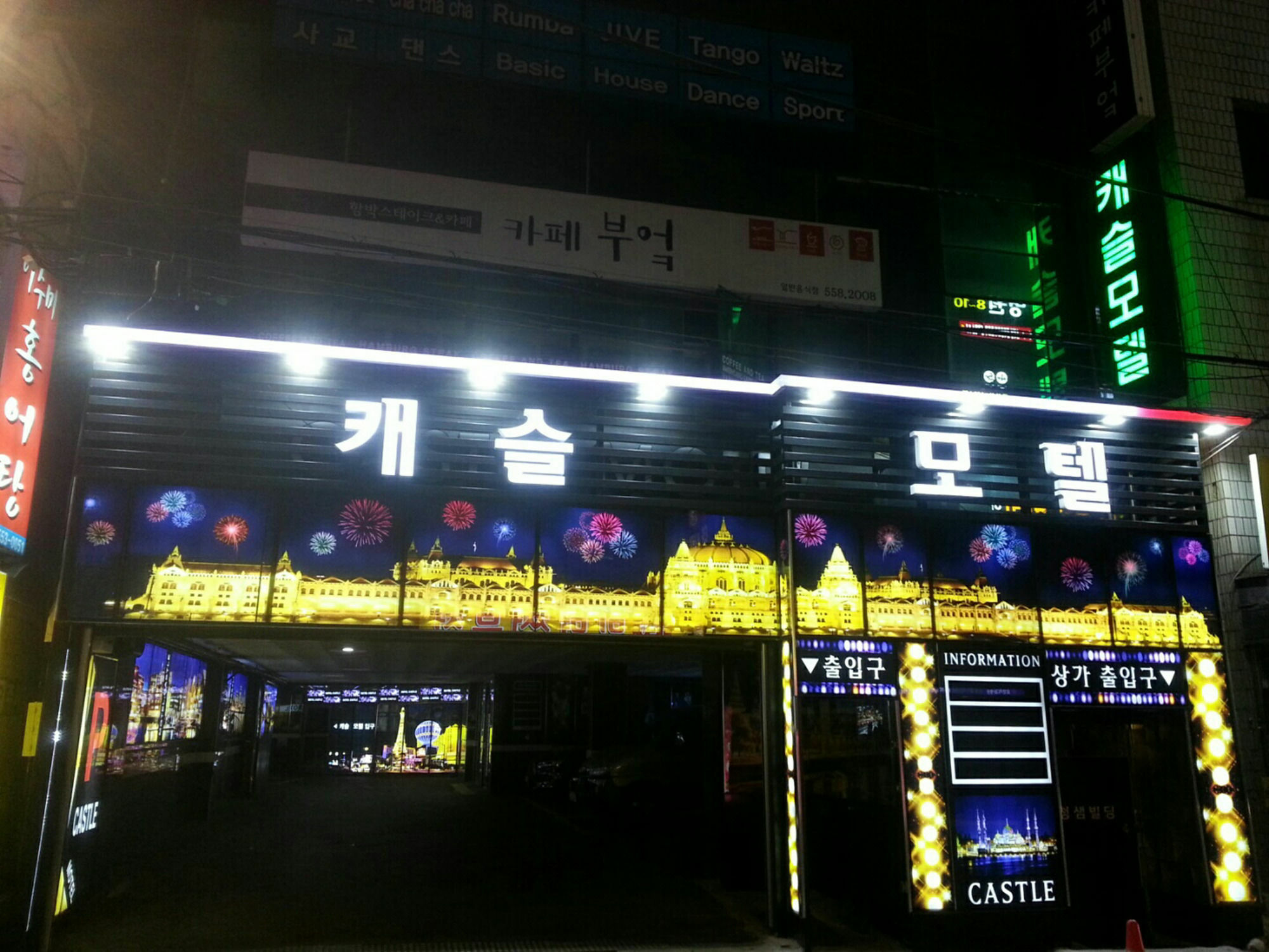 Castle 2* Busan