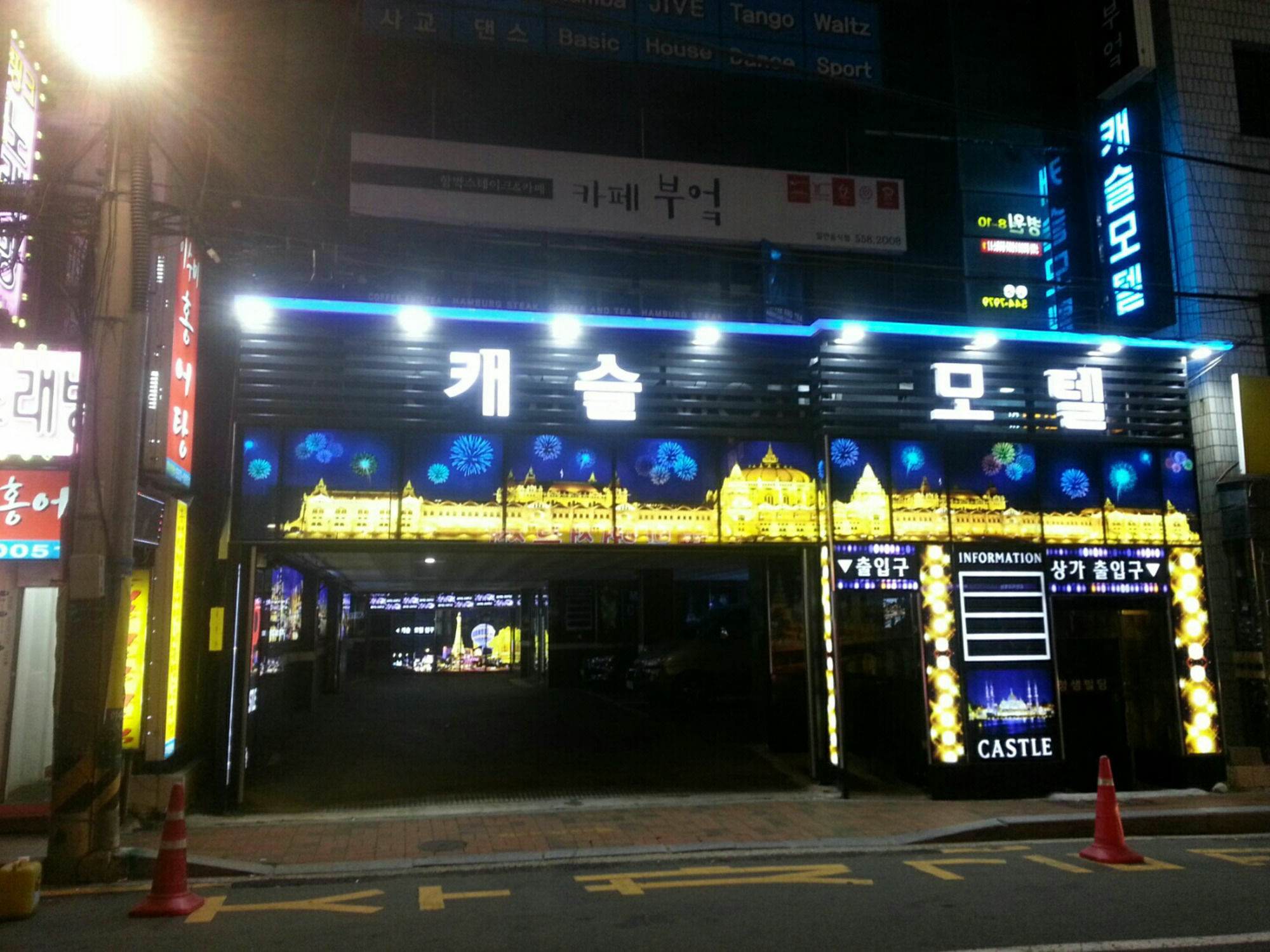 Castle Busan