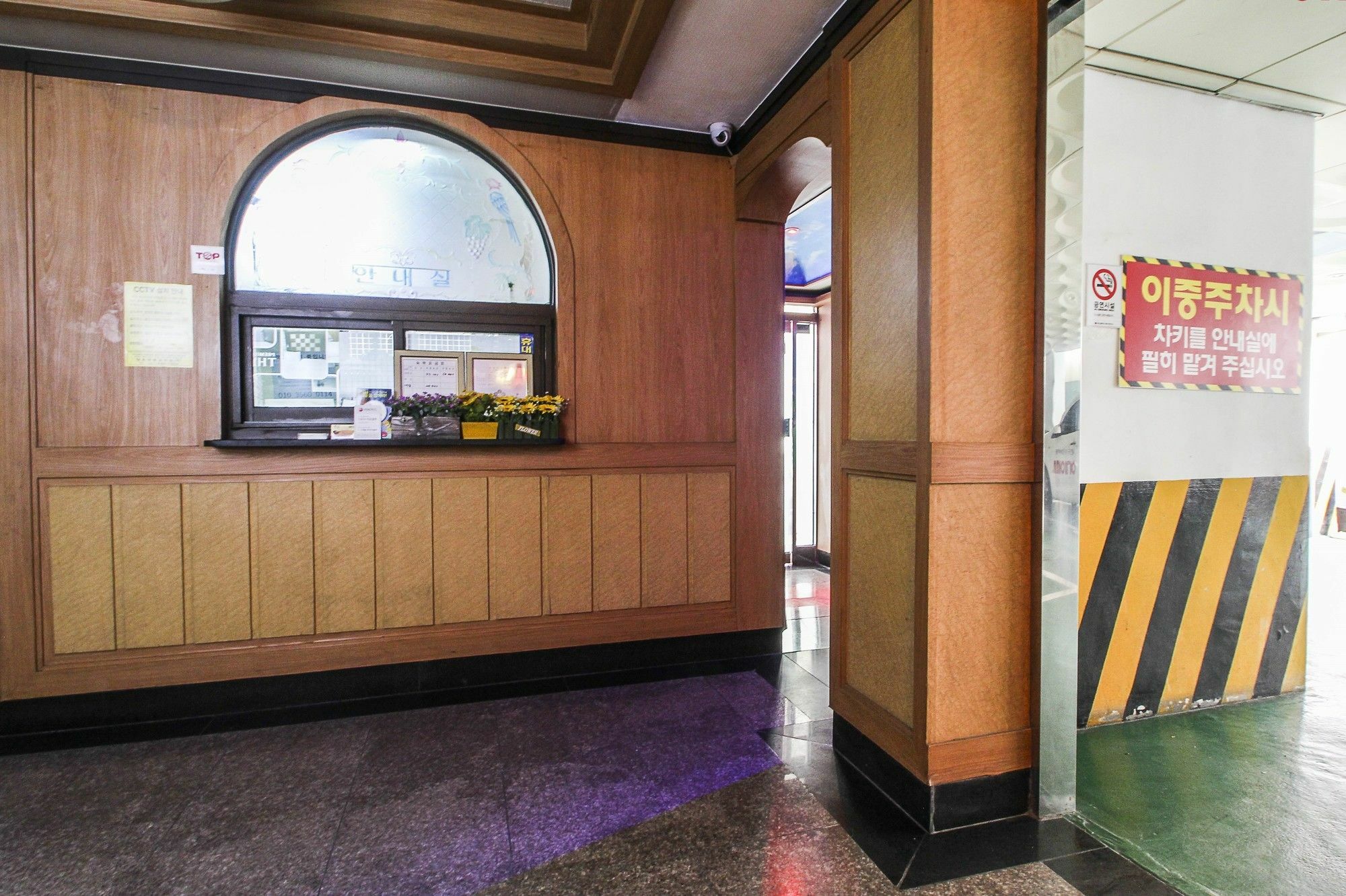 Thema Motel