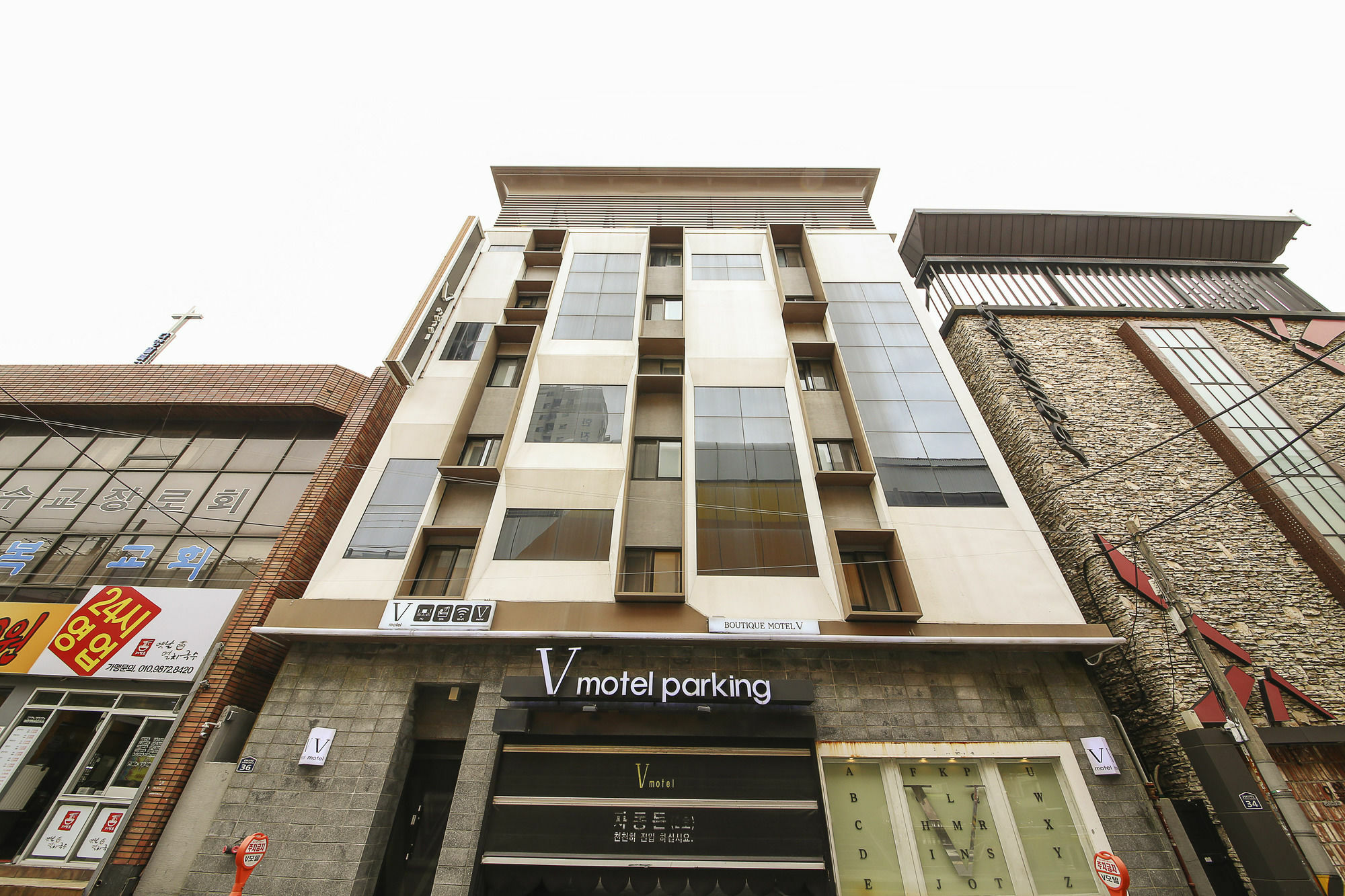 Hotel V 2*