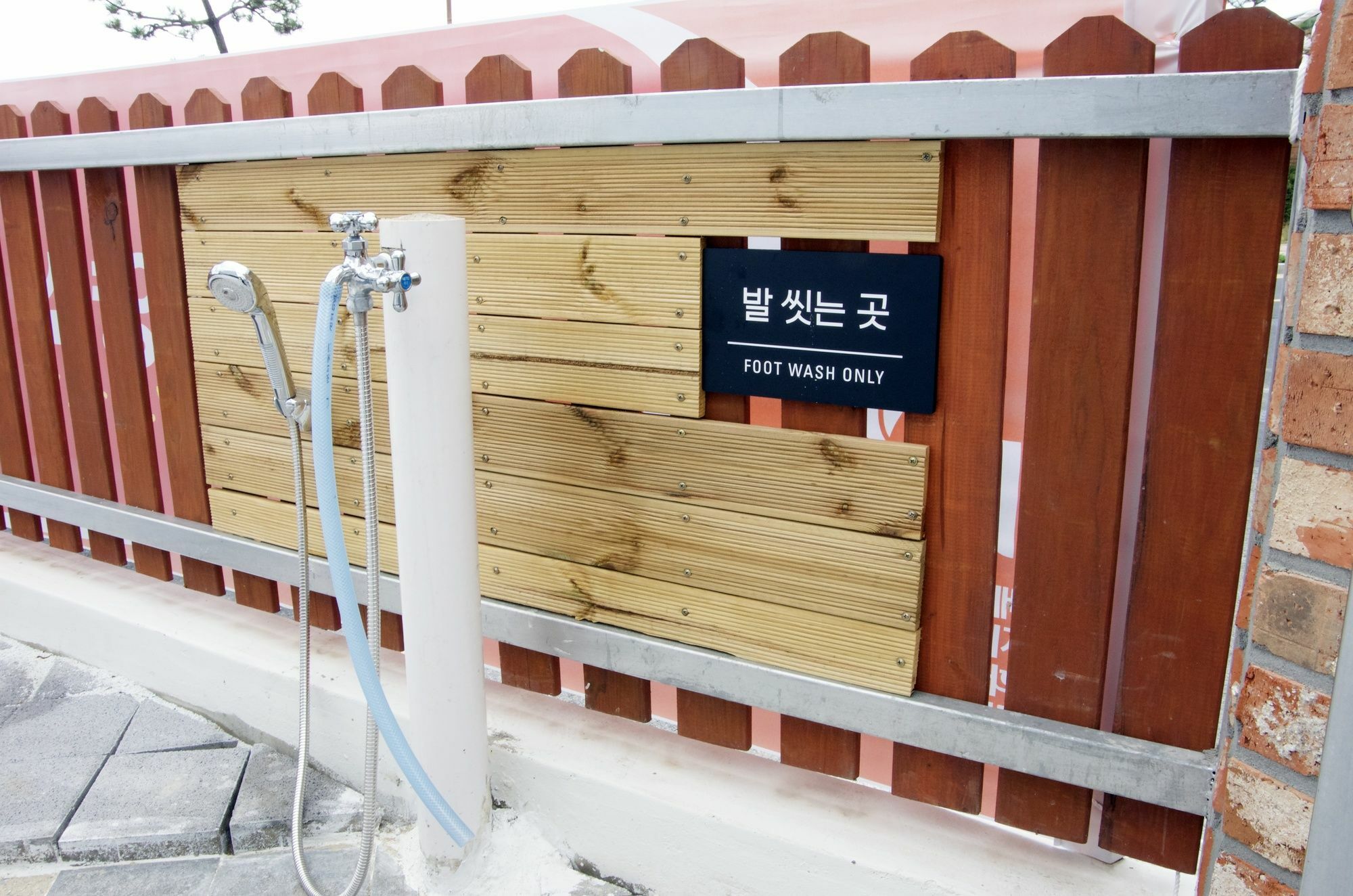 Terrace Apartamento Busan