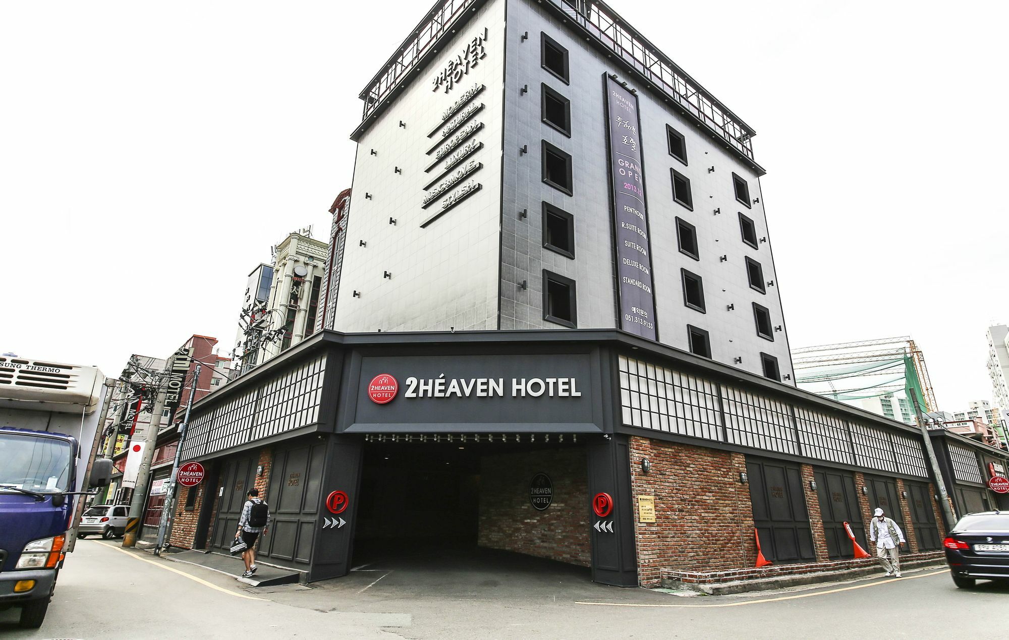 Sasang To Heaven Busan