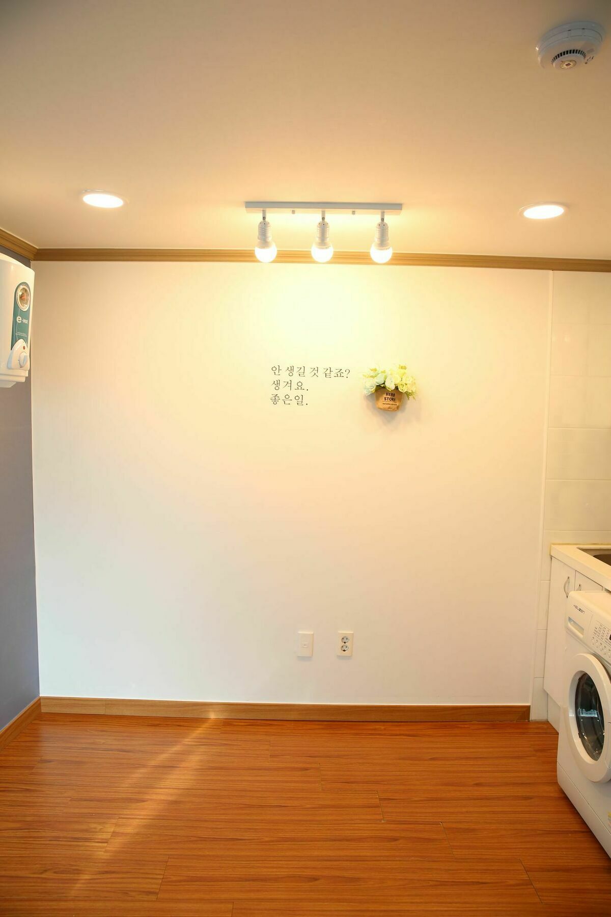 Park's Haeundae Holiday home