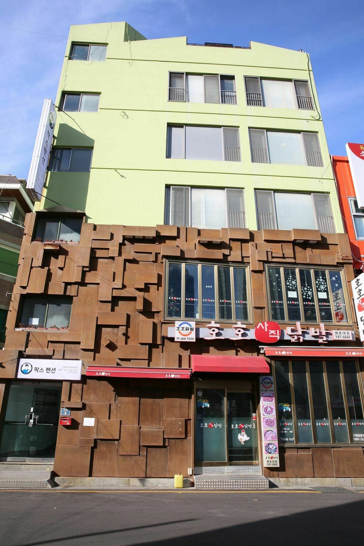 Holiday home Park's Haeundae Busan