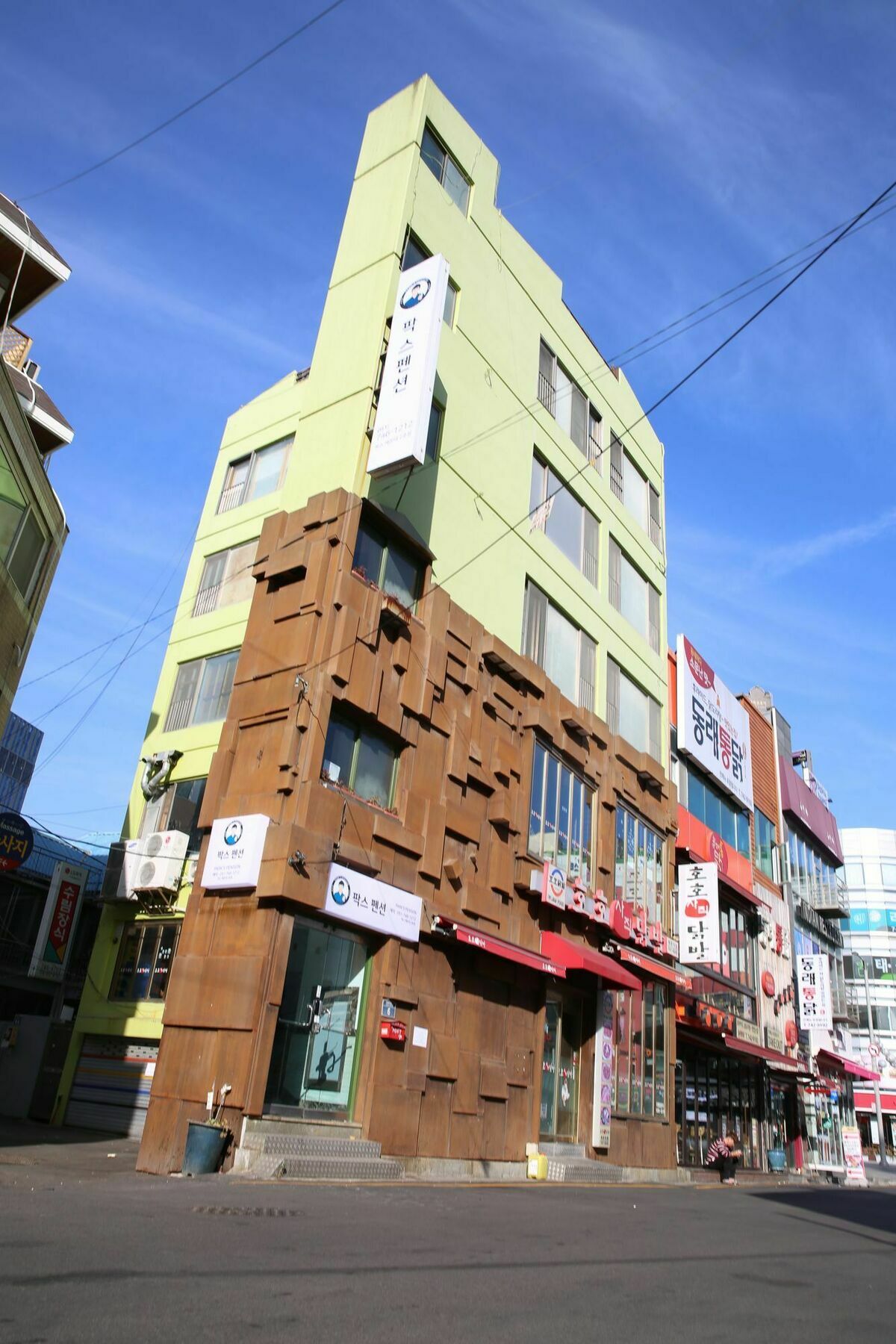 Holiday home Park's Haeundae