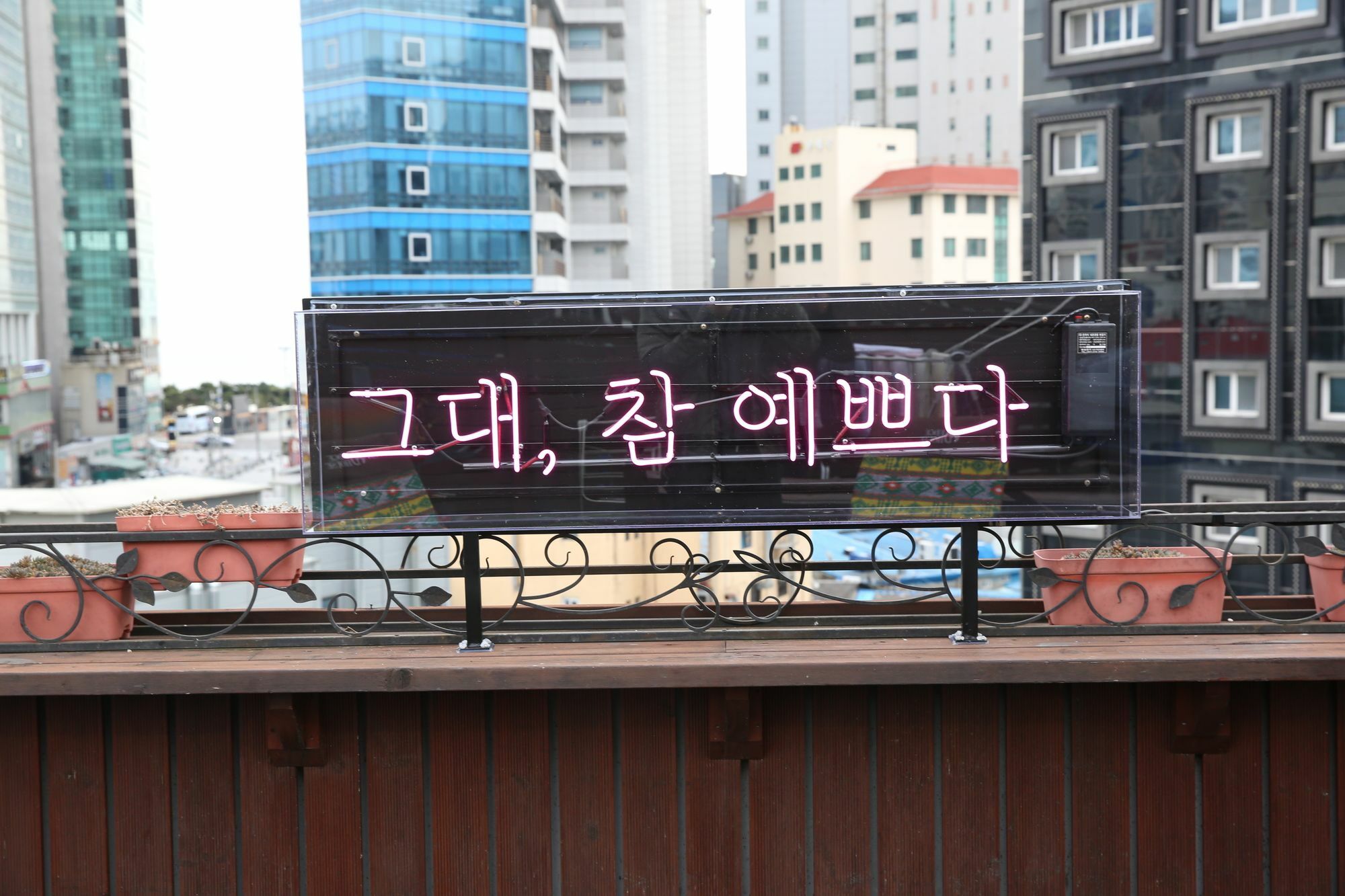 Park's Haeundae *