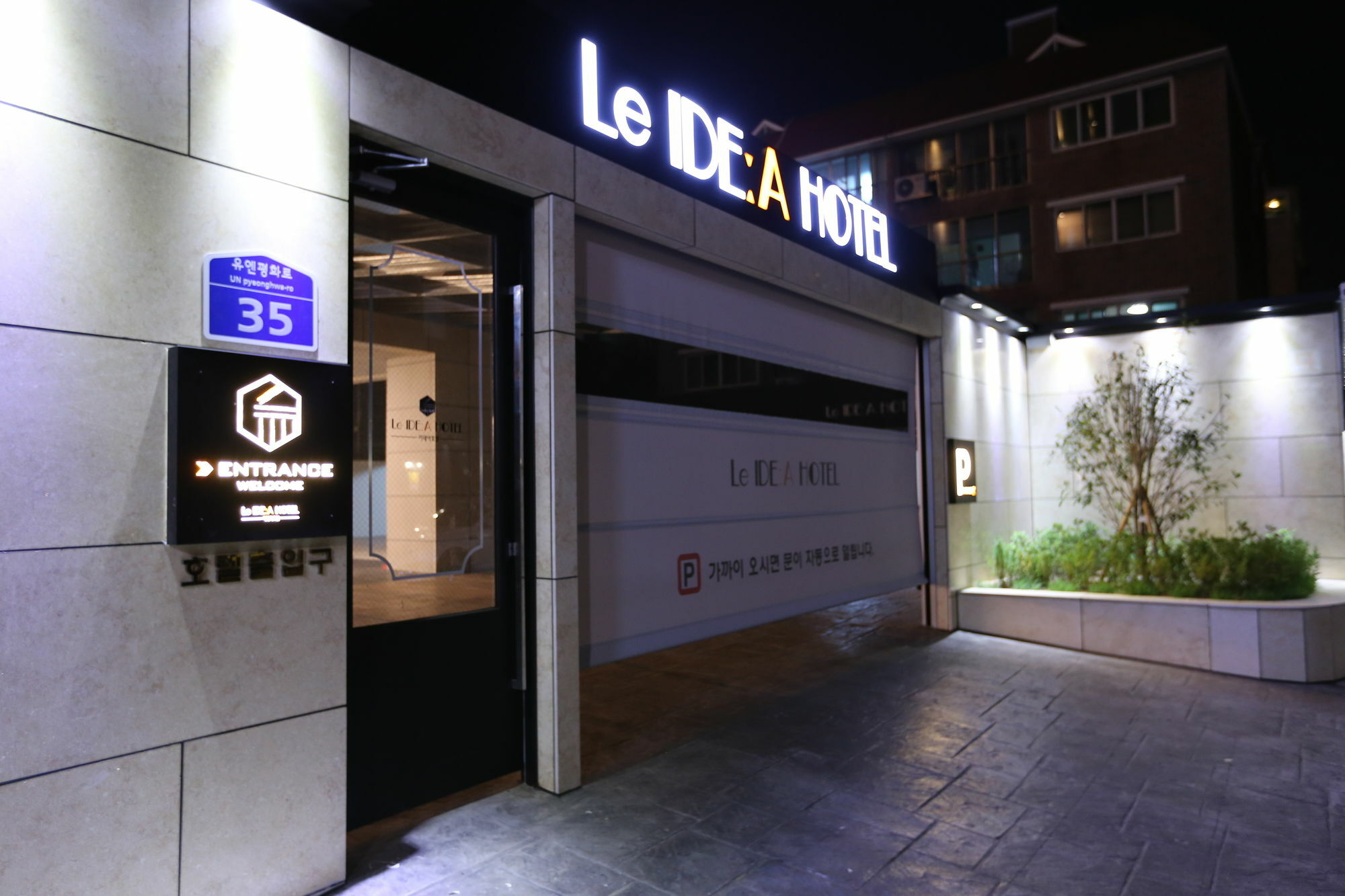 Dae Yeon Le Idea