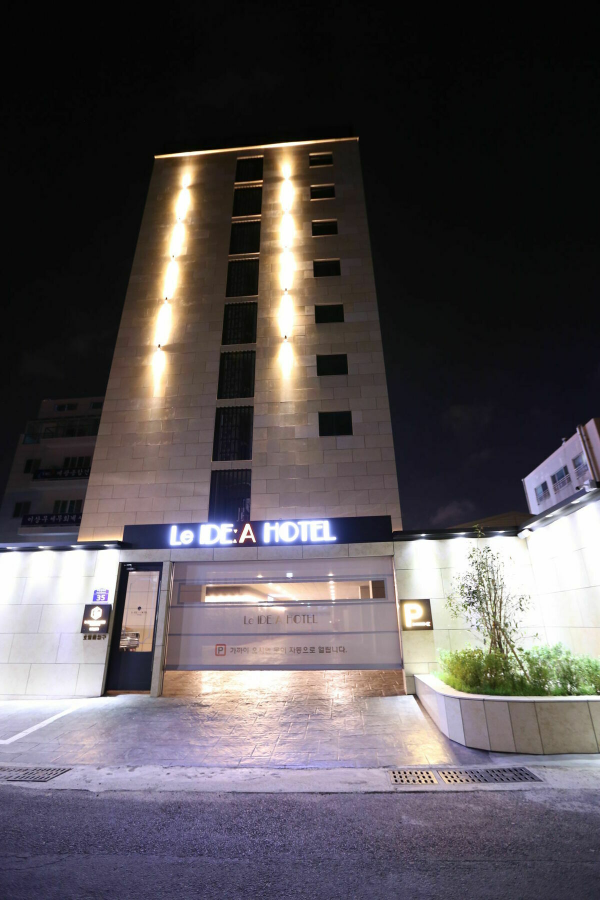 Dae Yeon Le Idea Hotel 3*