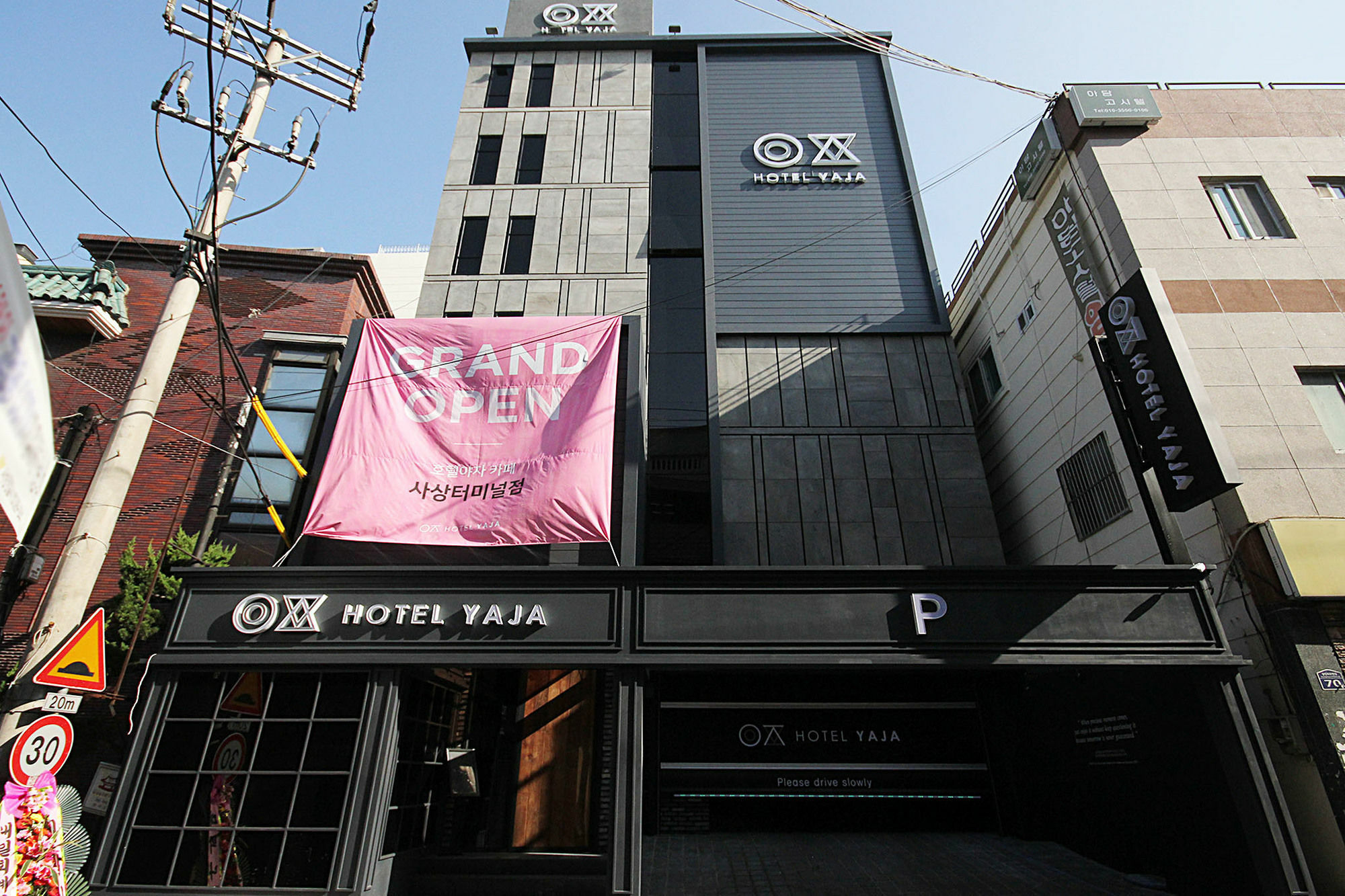 Yaja Sasang Terminal Hotel