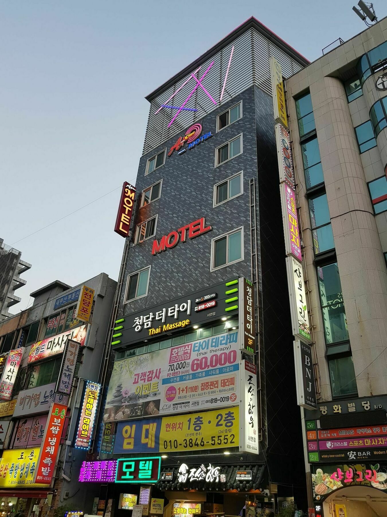 A One Hotel Busan