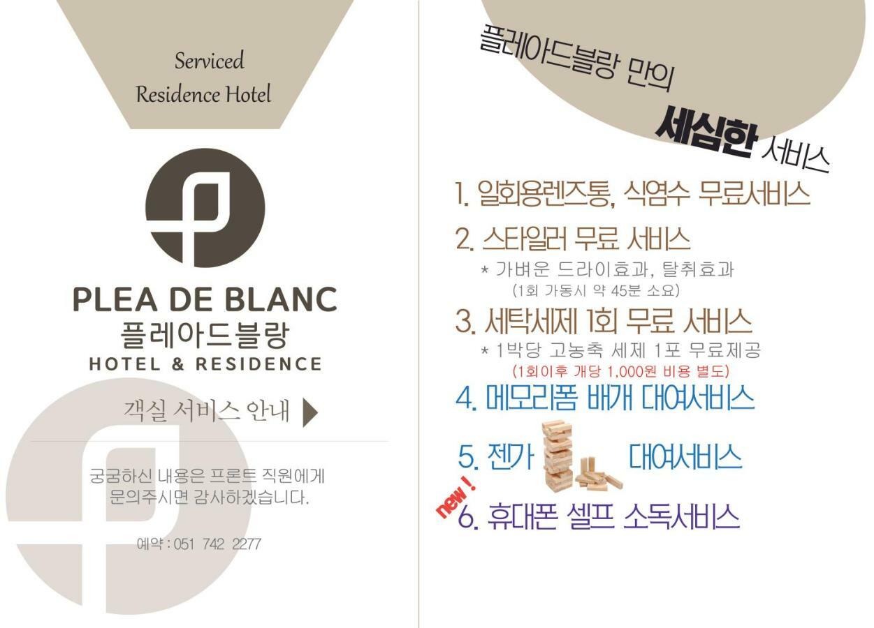 Plea De Blanc & Hotel Busan