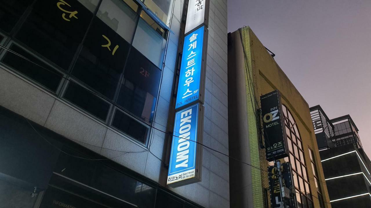 Sol Guest House_haeundae Hostel *