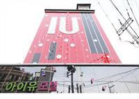 Iu Hotel Busan