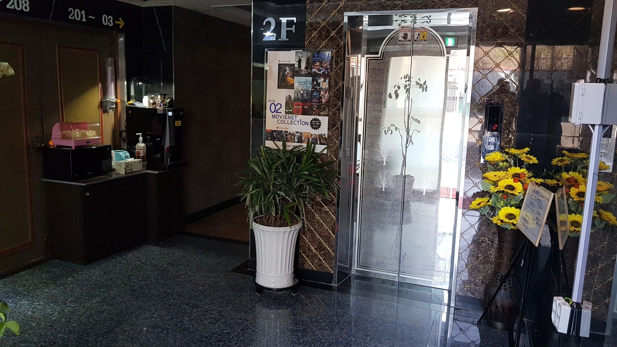 The M Hotel
