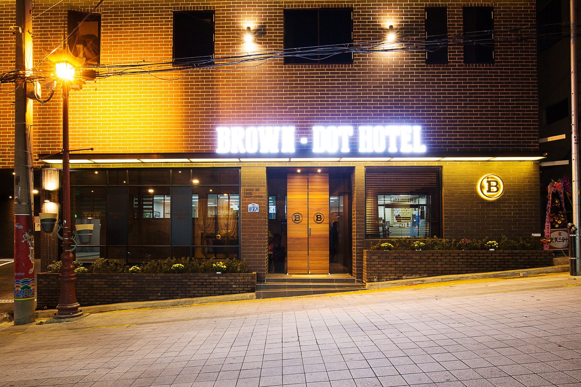 Hotel Brown Dot Station