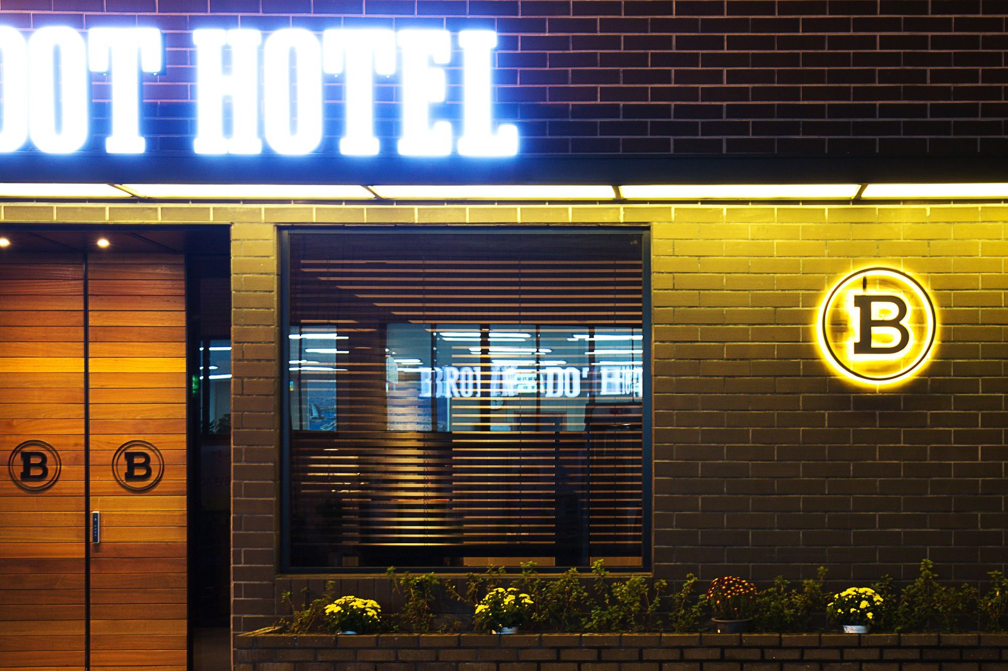 Brown Dot Station Hotel 3*