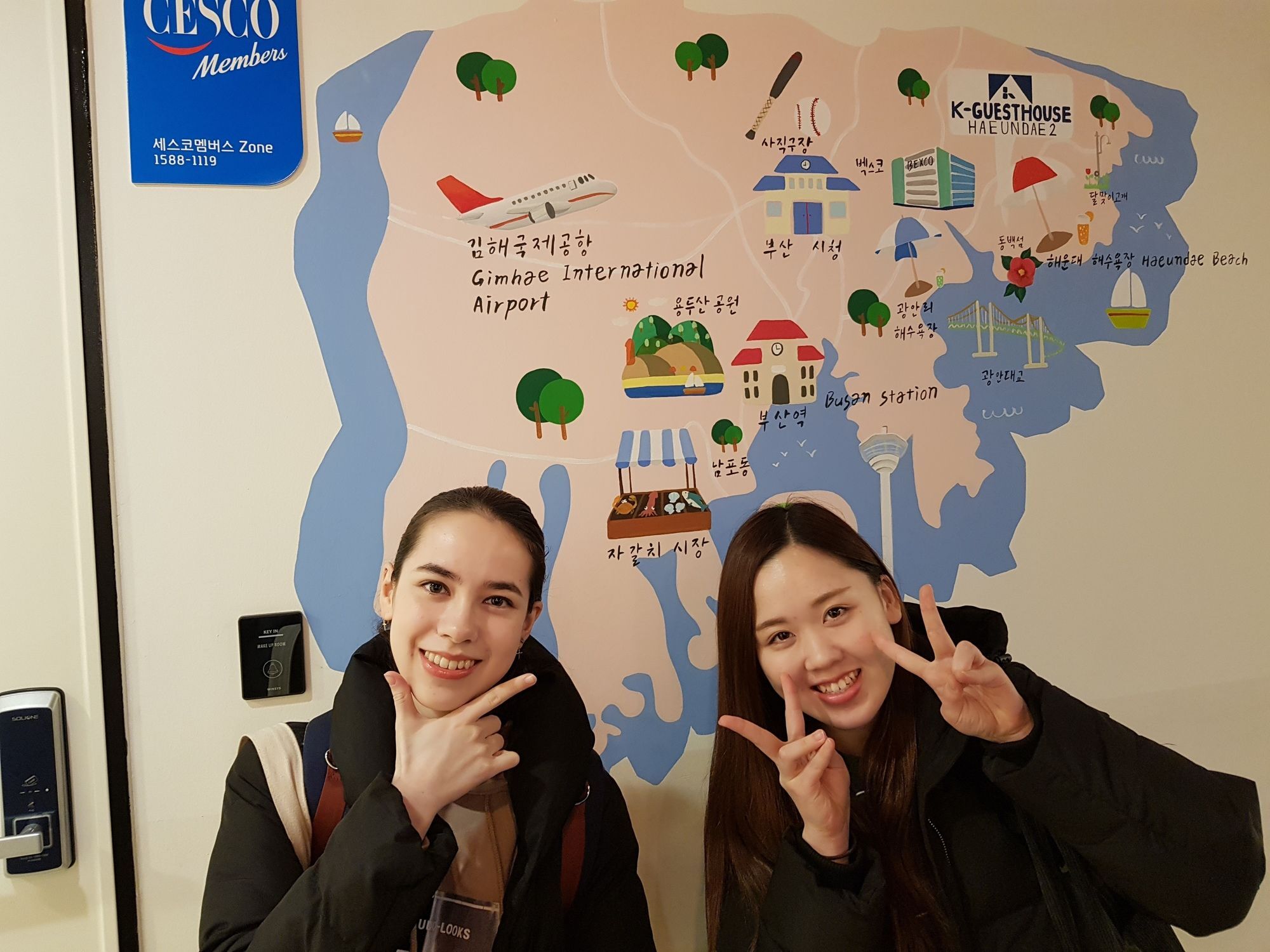 Mama Haeundae Hotel 2*