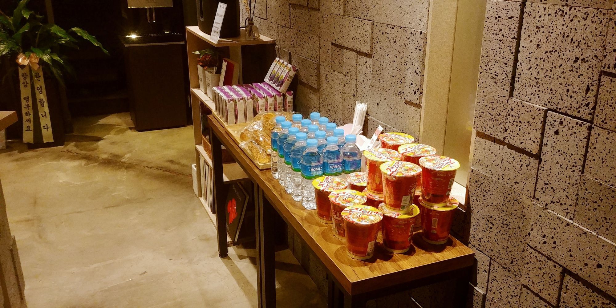 T Hotel Busan