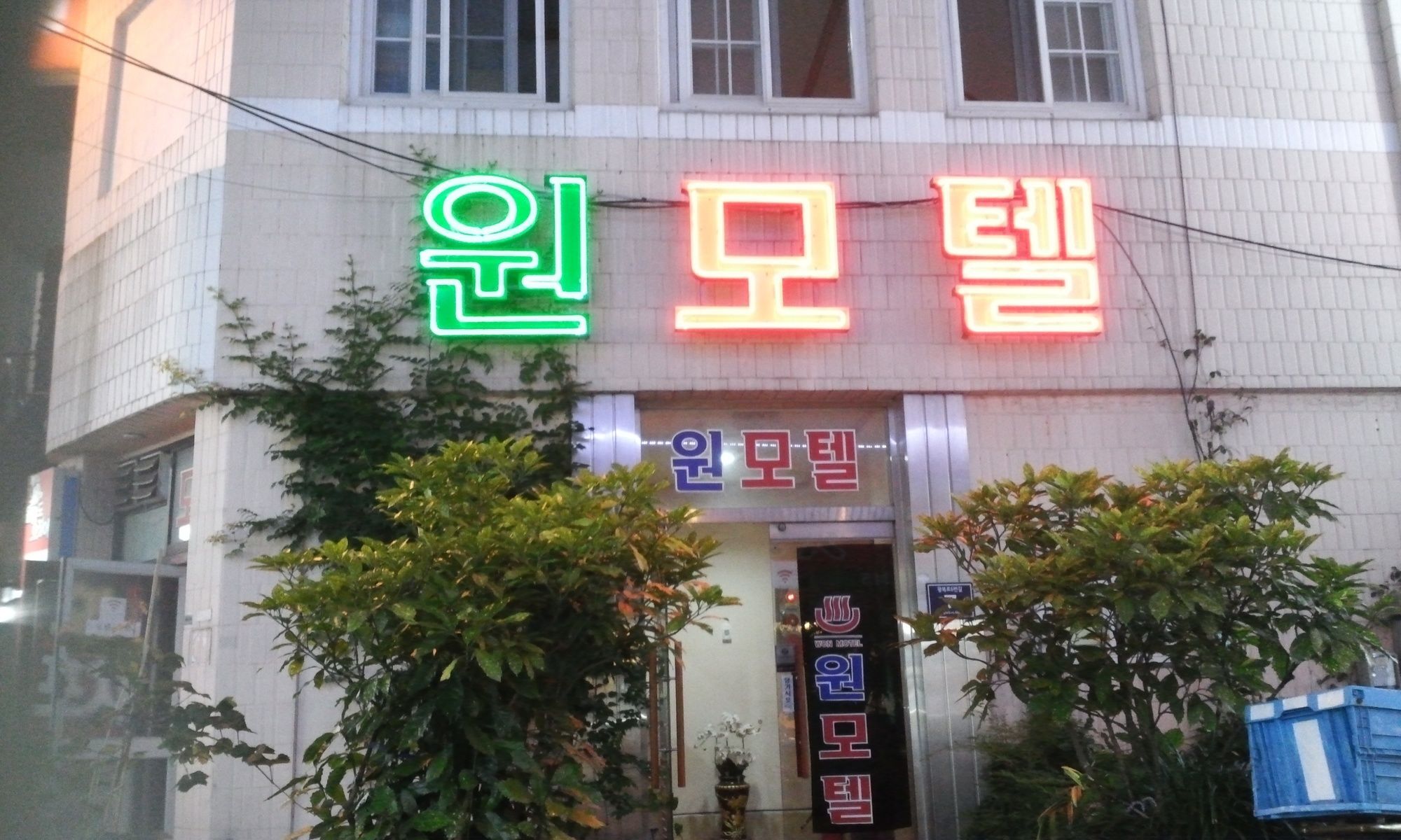 Nampo One 2*