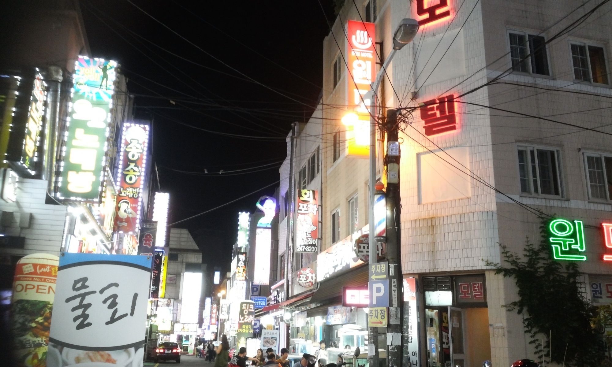 Nampo One Busan