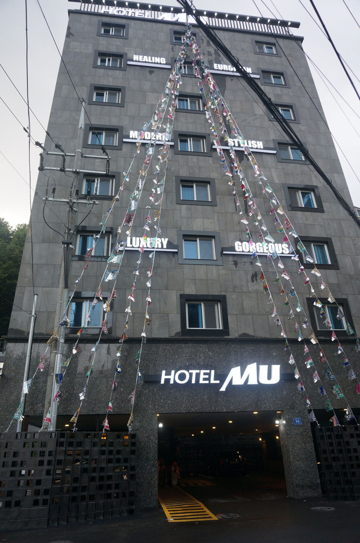 Hotel Mu