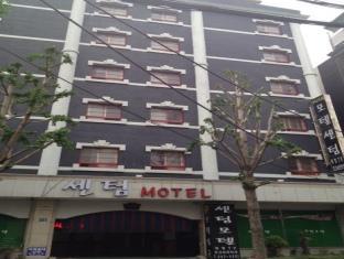 Centum Motel Busan