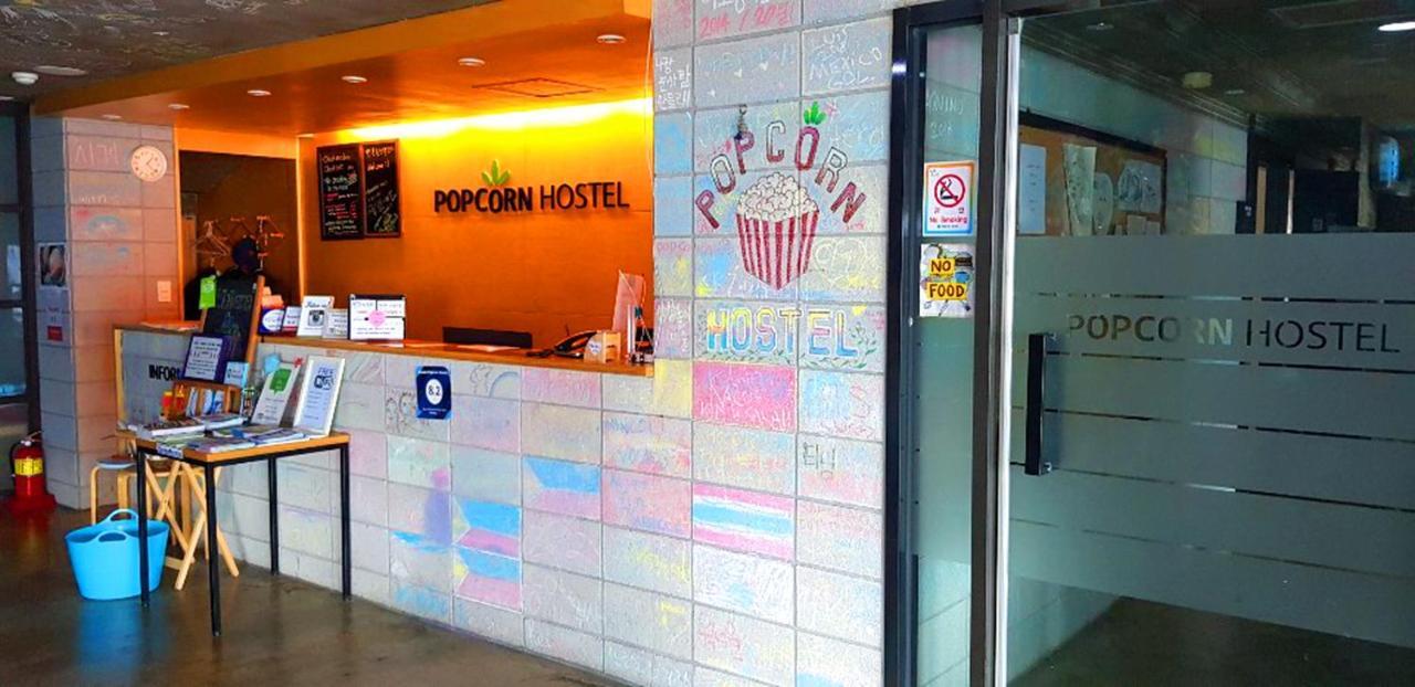Popcorn Hostel *
