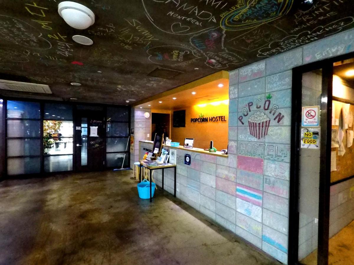 Hostel Popcorn *