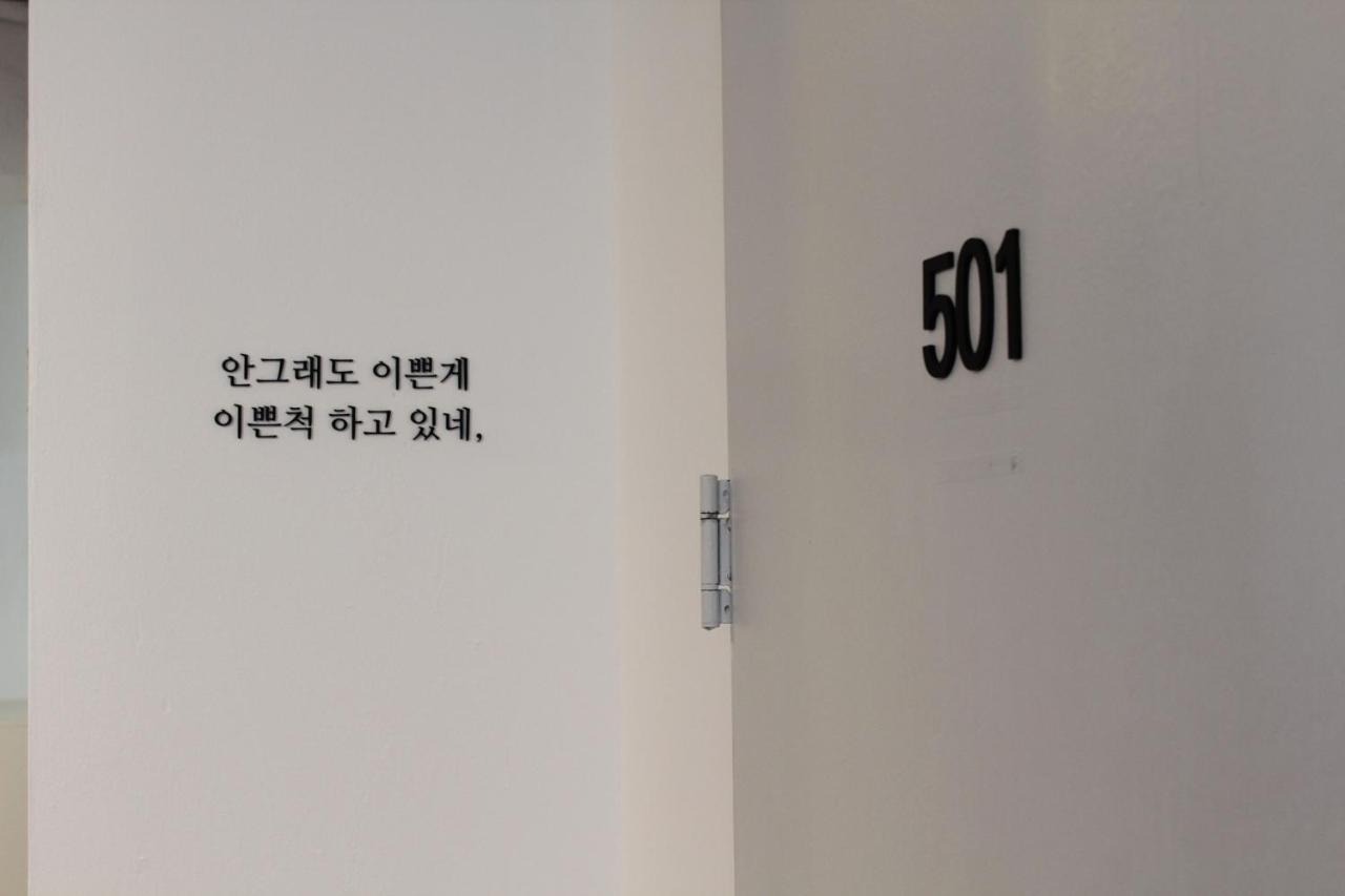 Busan Orange Guest House Nampo Guest house