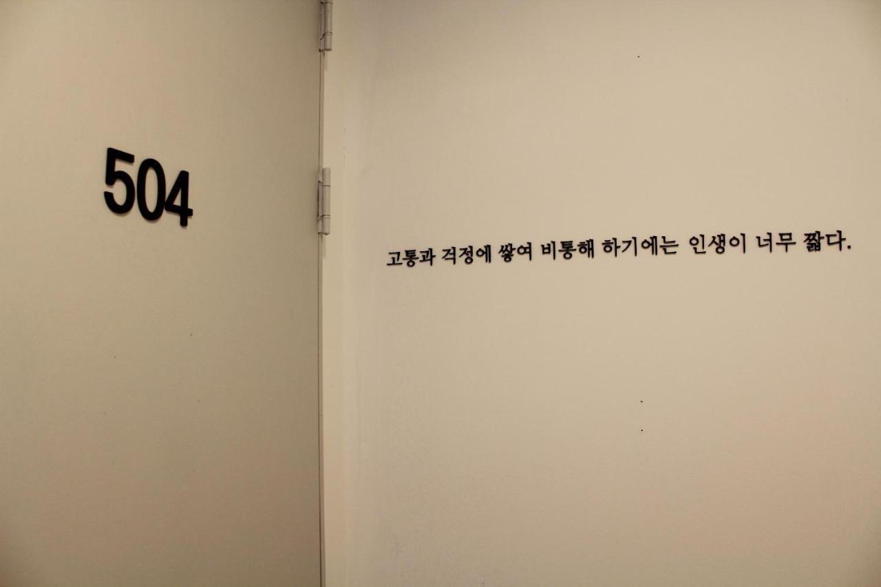 Busan Orange Guest House Nampo 2*