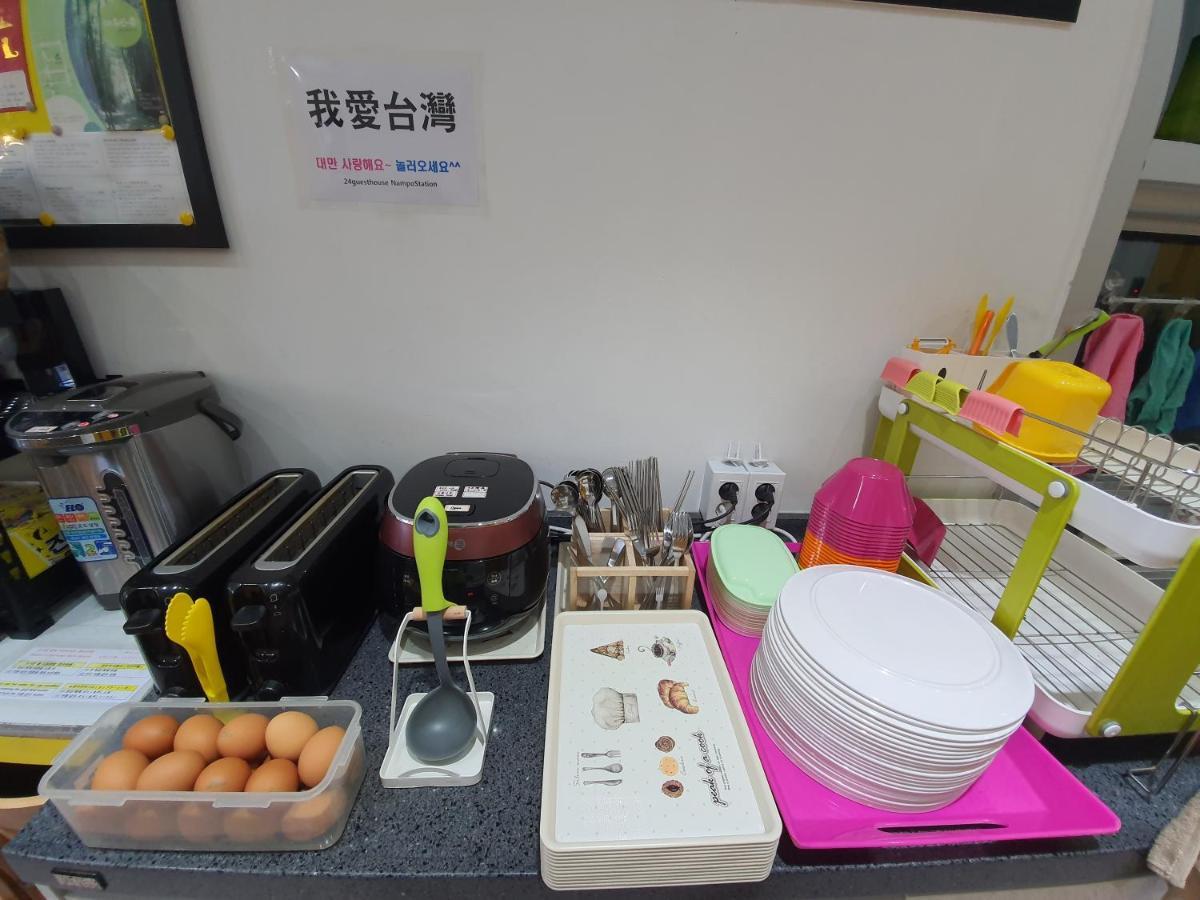 24 Nampo Station Guest house Busan
