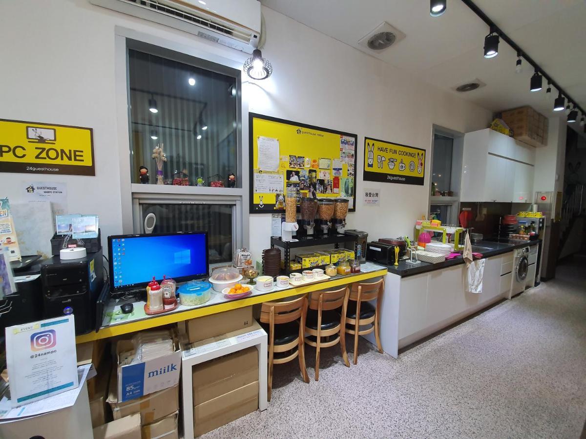 24 Nampo Station