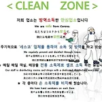 K-Guesthouse Premium Nampo 1