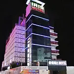 Iris Motel