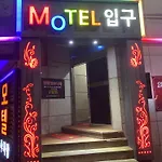 Alibaba Motel