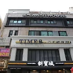 K-Guesthouse Seomyeon 1
