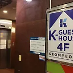 K-Guesthouse Seomyeon 1