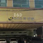 D&D Pinevill
