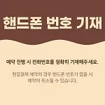 Busan Myeongji Ciel Ocean Hotel