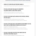 Busan Suyeong Spring Day