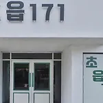 Busan Cho-Eup 171