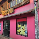 Brown Dot Hotel Busanjin Station