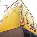 Hotel Gem Dongnae