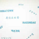 Vesta Busan Guesthouse
