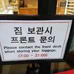 Business Hotel Haeundae S