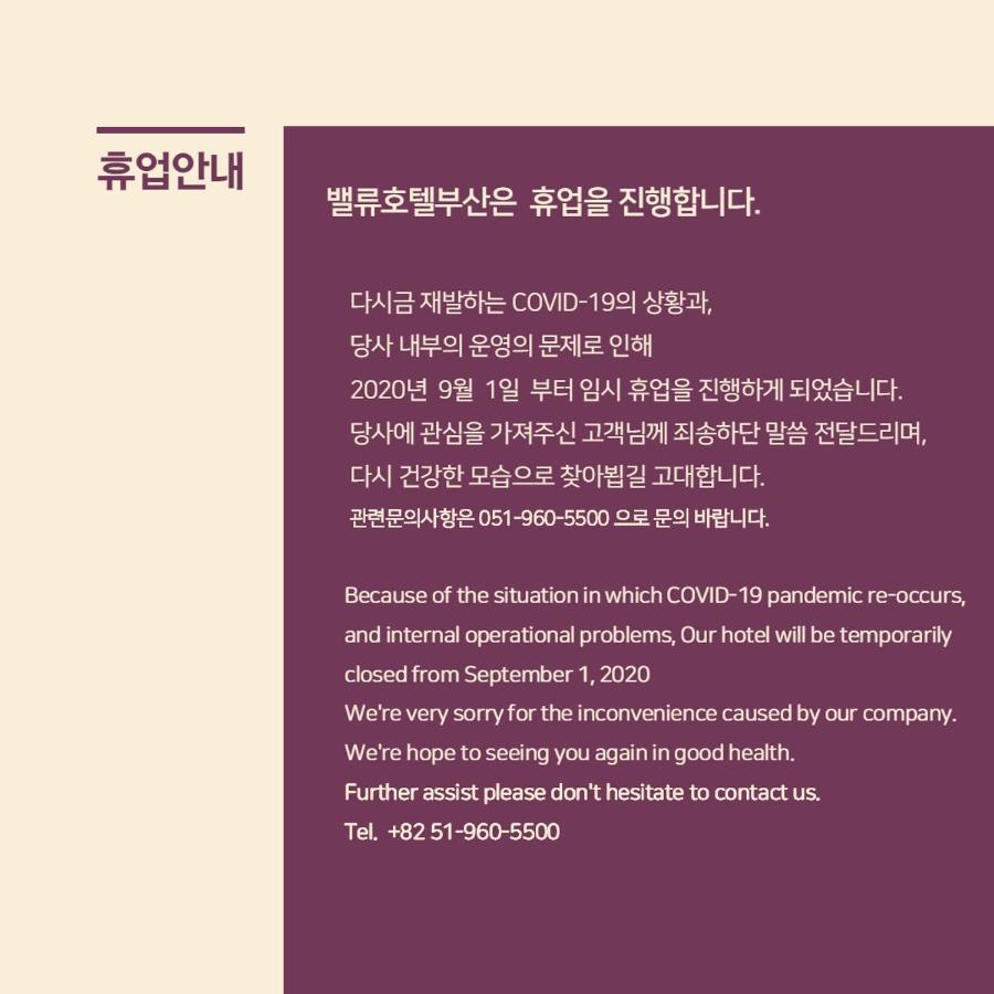 Hotel Value 4*