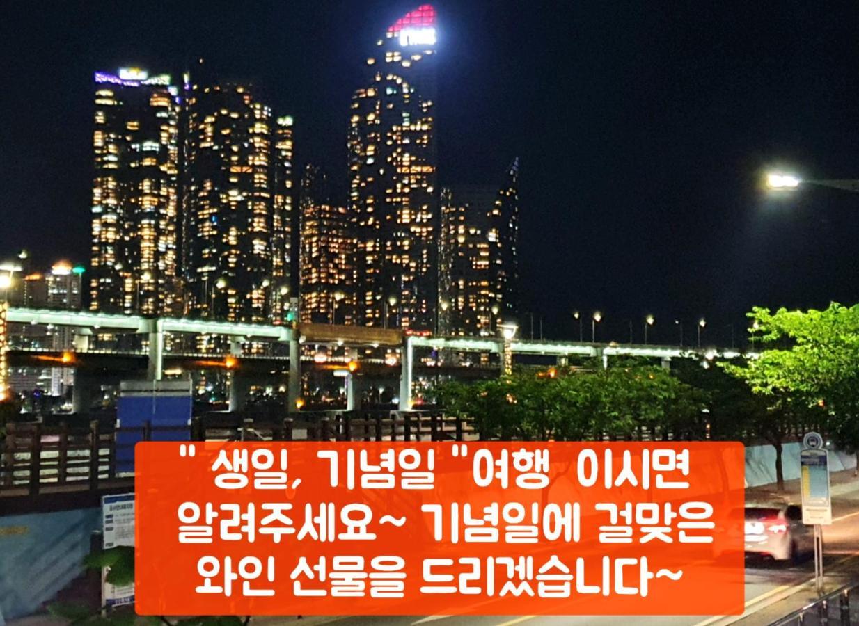 Apartment Gwangan *