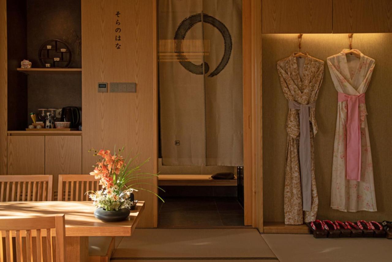 Hoshikage Hotel *