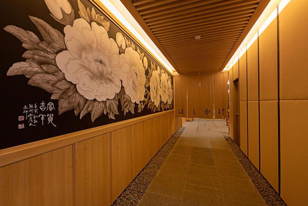Hotel Hoshikage