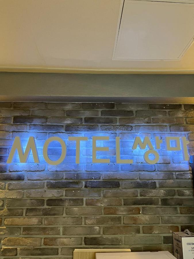 Motel Ssangma *